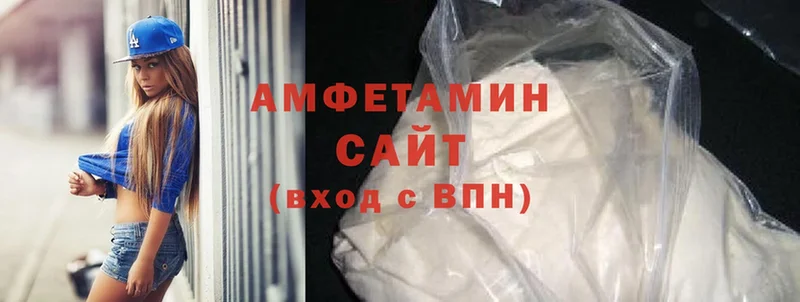 ОМГ ОМГ как зайти  Анапа  Amphetamine VHQ 