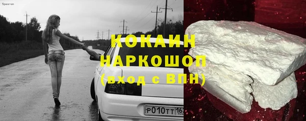 соль курить ск Волоколамск