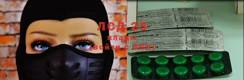 закладка  Анапа  Лсд 25 экстази ecstasy 